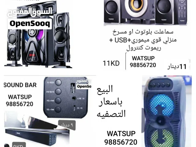 مسرح منزلي قوي جديد + ساوند بار + ديسكو لايت صغير / الأنواع والاسعار ورقم التواصل بصور الاعلان