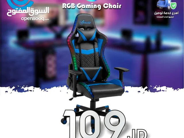 كرسي جيمنج Gaming Chair RGB