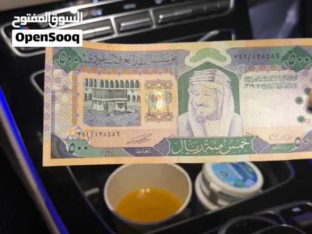 عملة ورقية 500