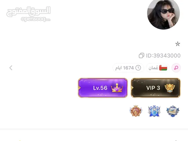 حساب توب توب ايدي مميز VIP3 ب 20 قابل