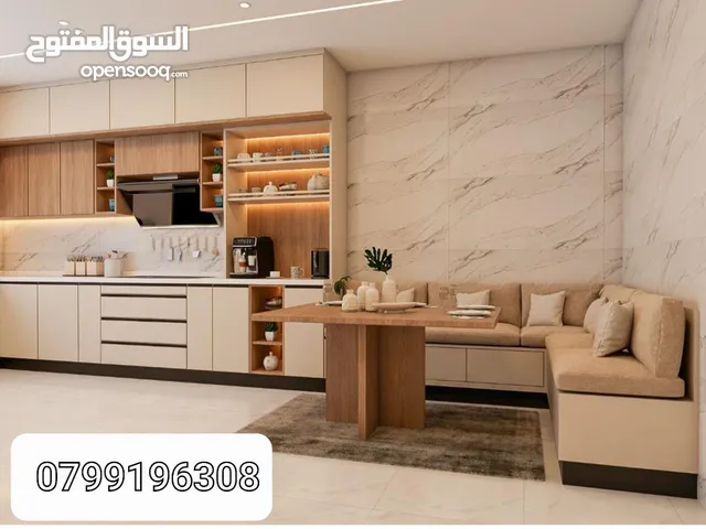 مطبخ لامنيت نظام ألماني