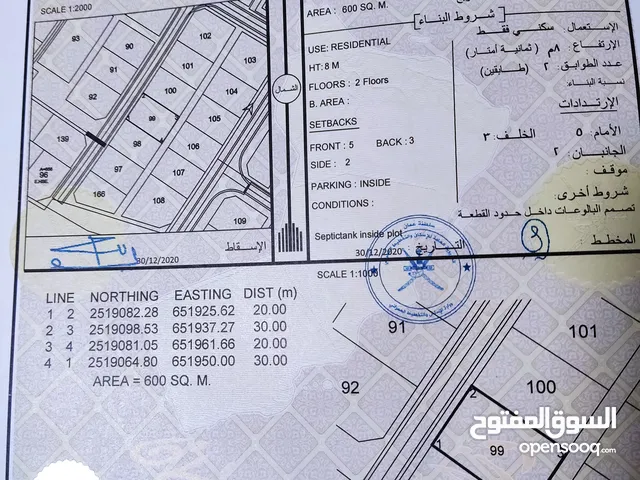فرصة من ذهب للاستثمار او البناء في اليحمدي 3 قريب من الكلية التقنية . خلف مكتبة الطلائع