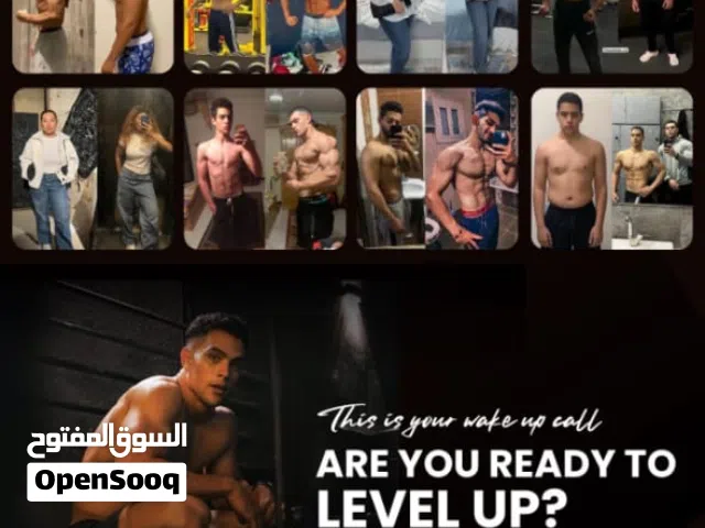 مدرب لياقة بدنية