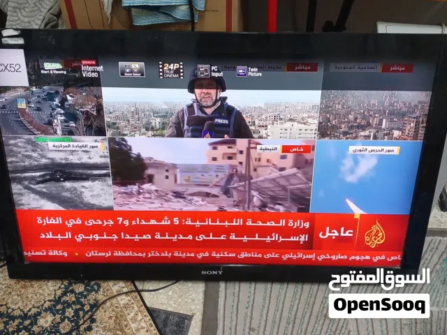 للبيع شاشة سوني 48عادية وبتوجاز مع امبوبة برادتين كوري شفاط وقعدة عربي
