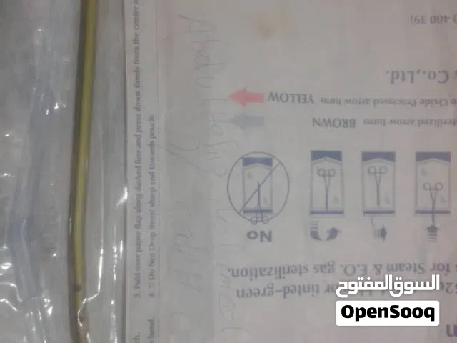 بلاتين طوله 30 سم