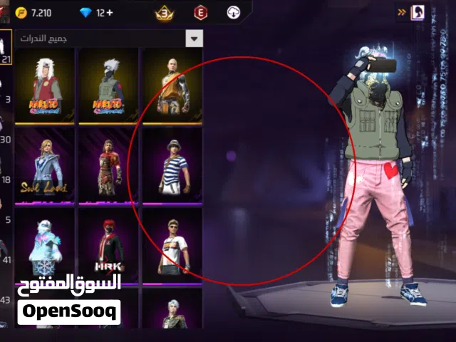 Free Fire Accounts and Characters for Sale in Ouarzazate