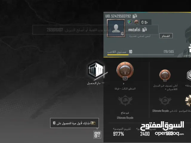 Pubg Accounts and Characters for Sale in Sharqia