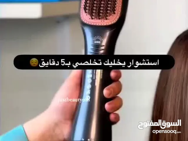 آلة إستشوار جوي