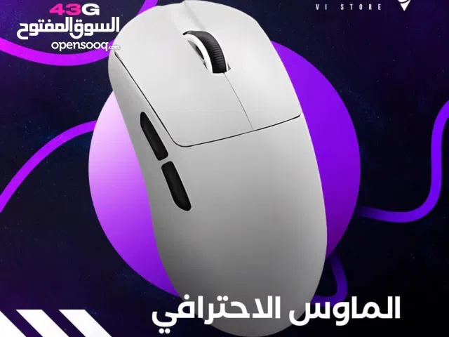 ااااااخر قطعه ماوس mad g الاحترافي لاسلكي