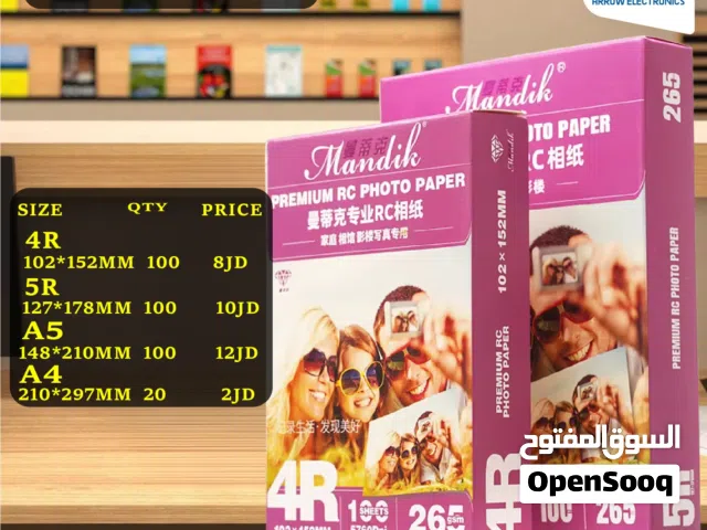 ورق طابعات Paper Printer بافضل الاسعار