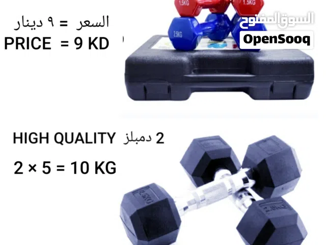 بسعر التصفيه بنش جديد يتصفط رفع أثقال وتمارين رياضيه  وطقم أوزان جديده النوع وسعر التصفيه بالصور
