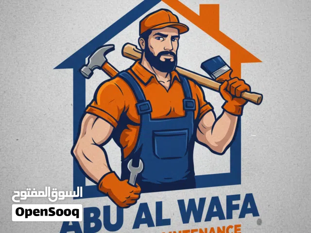 تصميم و تسويق