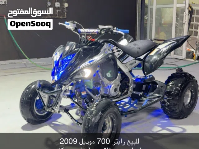 رابتر 700 اسبشل ادشن