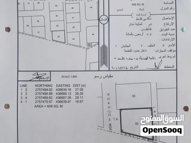 ارضين سكنيات شبك المساحه 1233م تصلح لبناء فلل او عمل استراحه بالقرب من الشارع العام