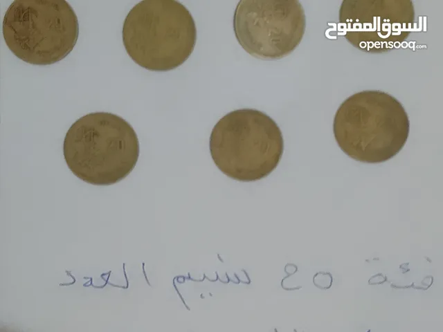 قطع نقدية من فئة 20 سنتيم