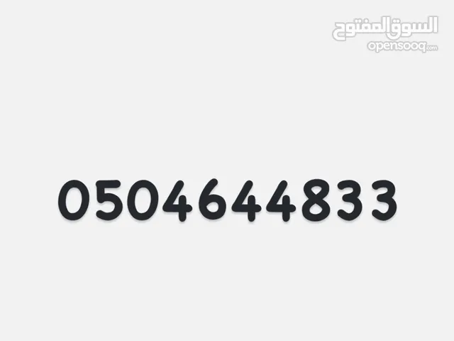 Etisalat VIP mobile numbers in Ajman