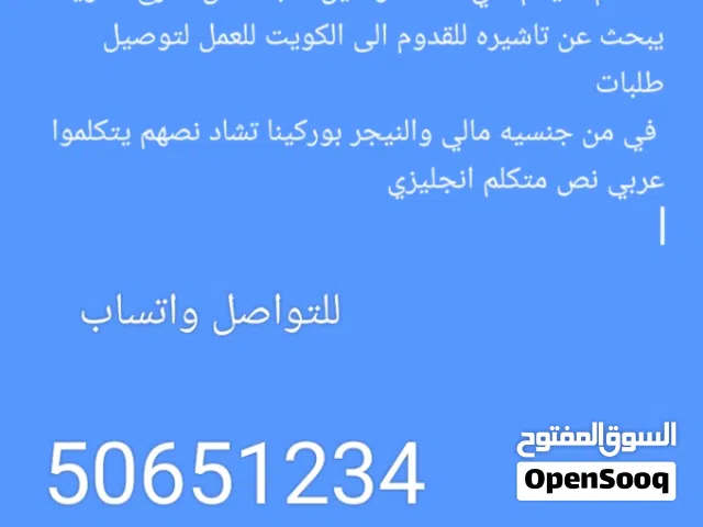 ابراهيم اج عبدالرحمن