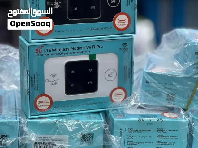 جهاز مودم حاجة ربي يبارك