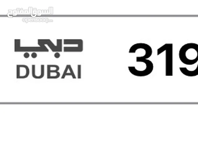 Number Plate Dubai z31989