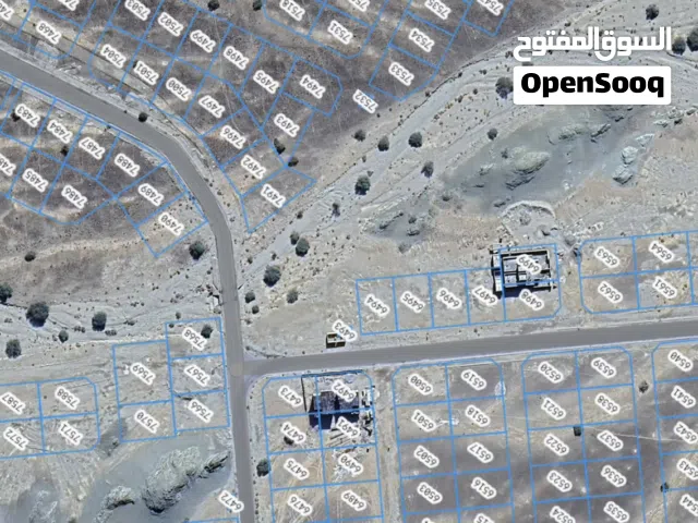 Residential Land for Sale in Muscat Amerat