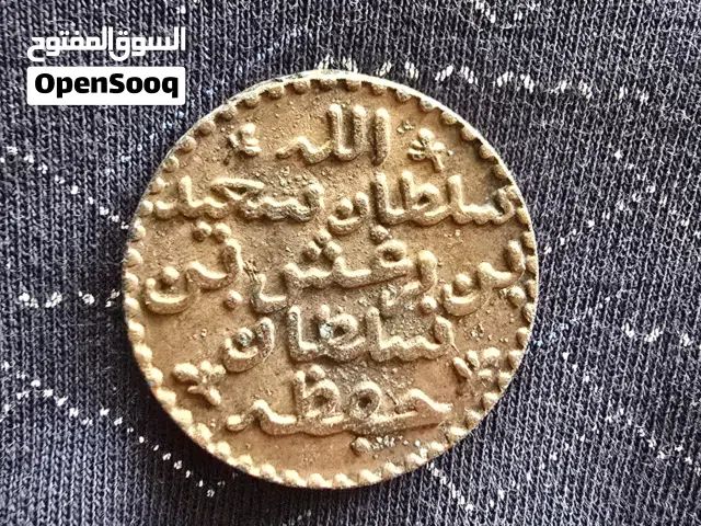 عملة أثرية