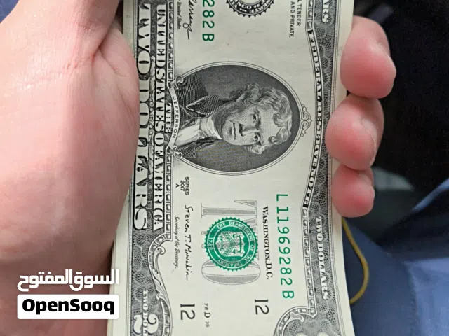 عمله ورقيه قيمه 2 دولار