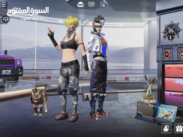 حساب اللبيع