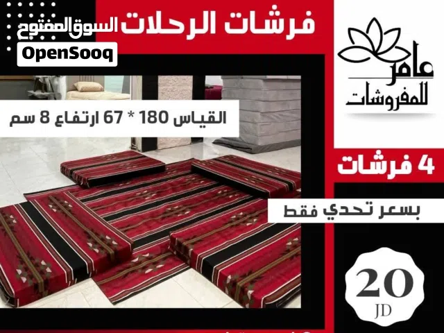 فرشات الرحلات إربد بيت راس