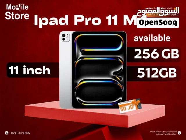 APPLE IPAD PRO ( M4 ) 256GB NEW / ايباد ابل معالج M4 ذاكره 256 جيجا الجديد