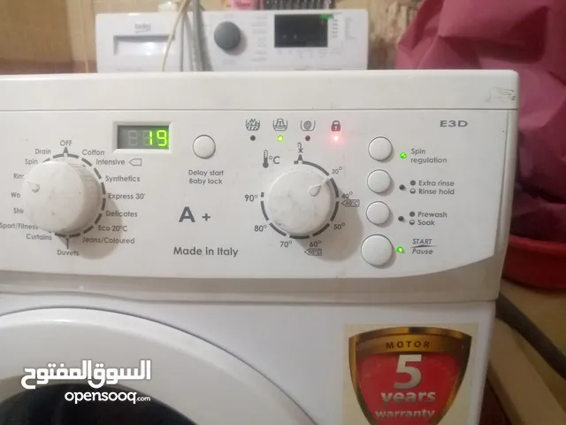 غساله نوع بينكون مستعمله بحاله جيده جدا للبيع