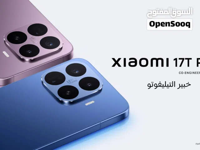 Xiaomi Other 512 GB in Buraidah