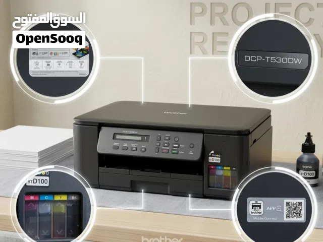 طابعة برذر Brother T530DW وايرليس بحالة ممتازة