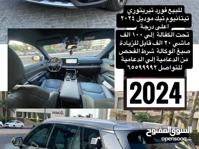 Used Ford Territory in Hawally