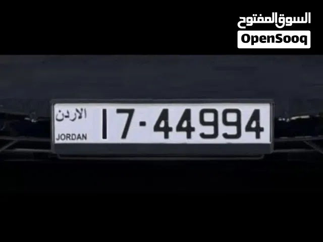رقم مميز شامل