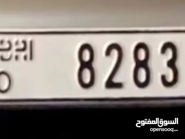 Dubai Plate Number O 8283