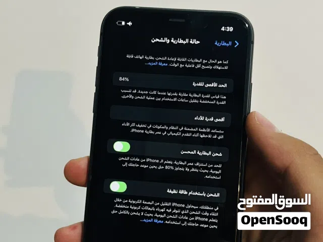 ايفون 11 العادي