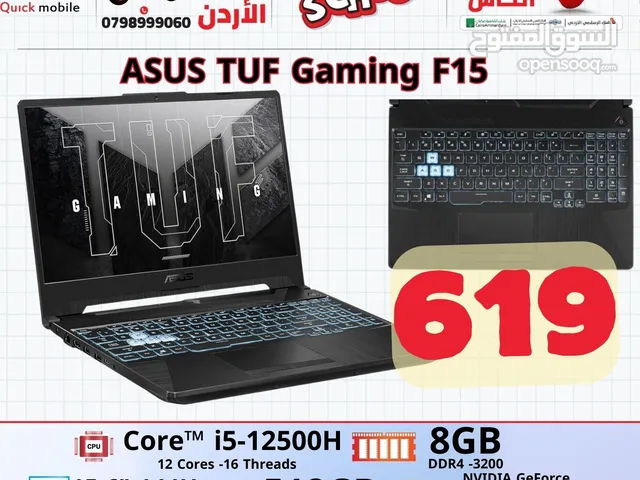 ايسوس تاف كور اي 5 جيل 12  ASUS TUF GAMING core i5 12TH