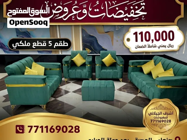 تخفيضات وخصومات مغريه جدا