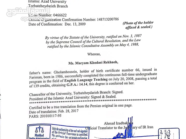 English teacher, معلم طالب لغة انجليزية