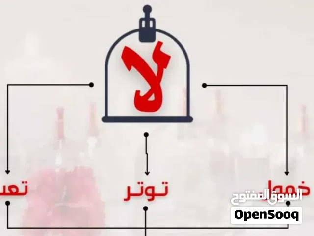 جلسه مساج وحجامه