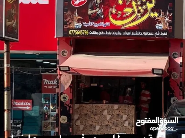   Shops for Sale in Amman Abu Alanda