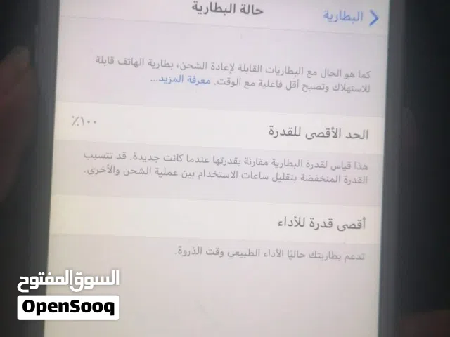 Apple iPhone 6 Plus 16 GB in Amman