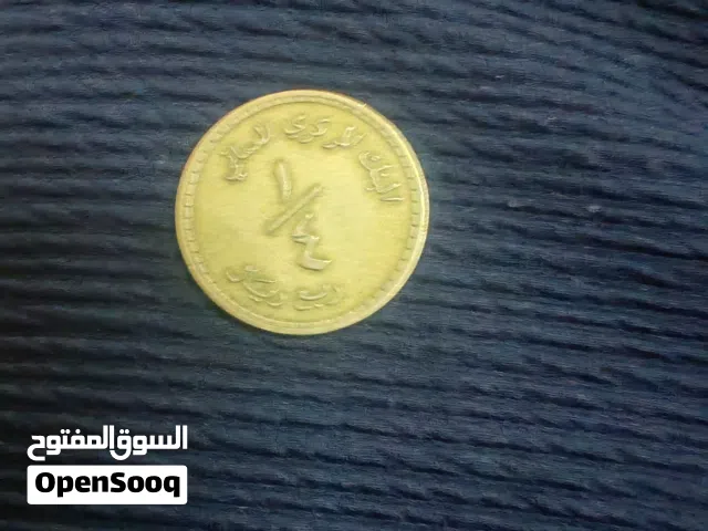 ربع ريال عماني عمله نادره جدا