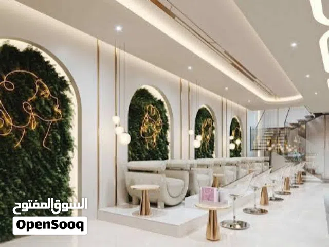 للبيع موقع صالون نسائي راقي High-end women's salon for sale