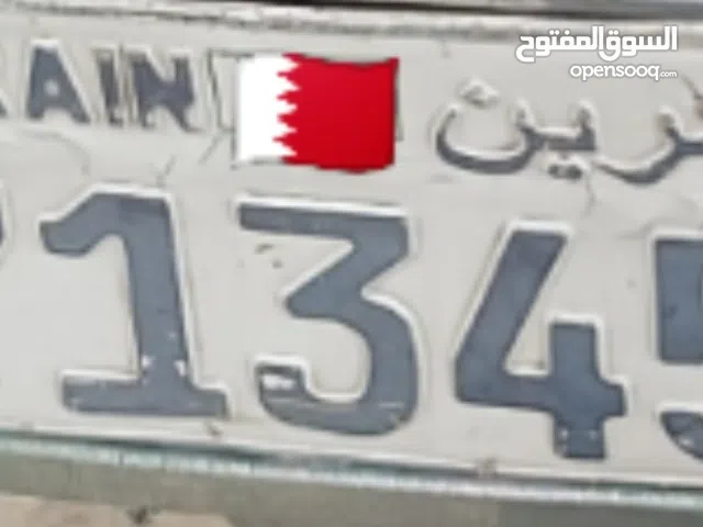 للتنازل عن رقم