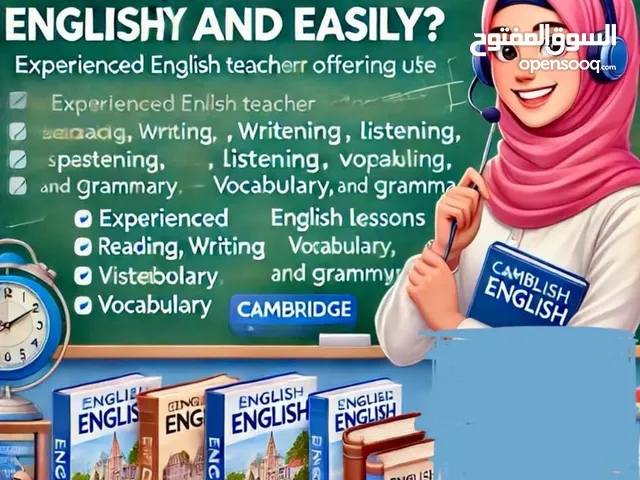 English Teacher in Giza