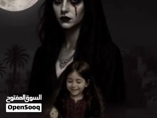 رواية "هذا ما حدث معها" للكاتب أسامة المسلم