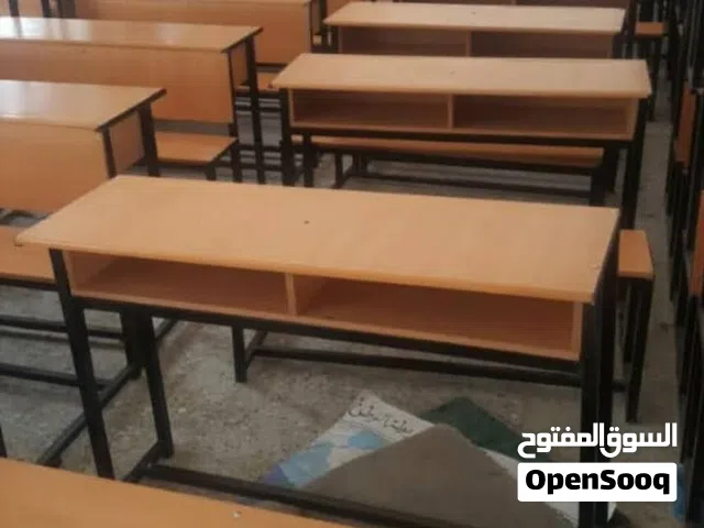 اثاث مدرسي