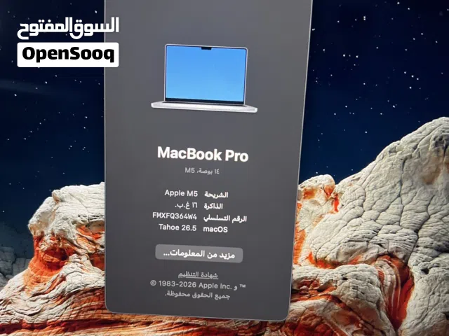macOS Apple for sale  in Baghdad