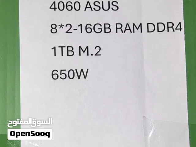 بي سي للبيع